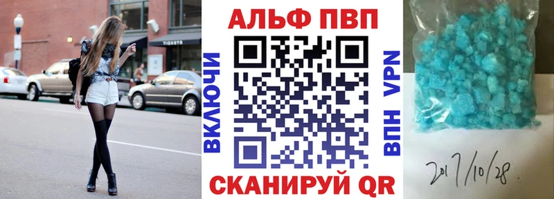 Альфа ПВП СК КРИС  Бийск 