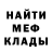 Метадон VHQ Michele Clerc