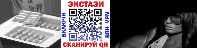 ЭКСТАЗИ 280 MDMA  Бийск 