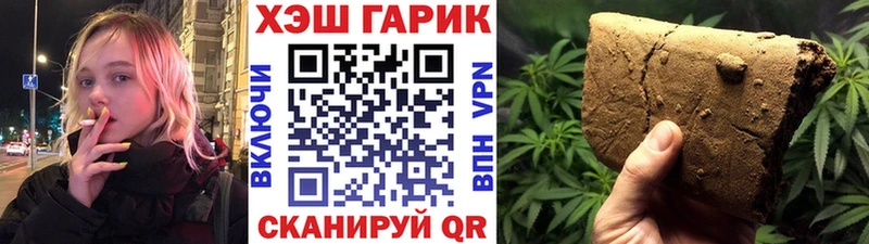 ГАШ ice o lator  блэк спрут онион  Бийск  где найти  