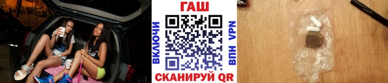 ГАШ Ice-O-Lator Бийск