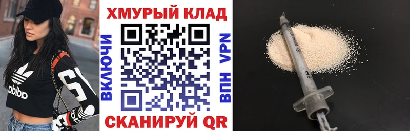 omg ссылка  Бийск  ГЕРОИН хмурый 