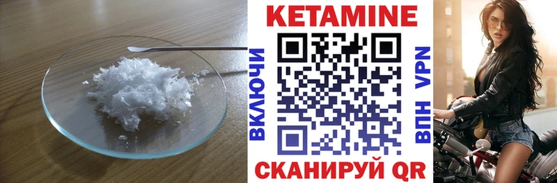КЕТАМИН ketamine  где купить   Бийск 
