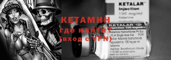 кристаллы Алексеевка