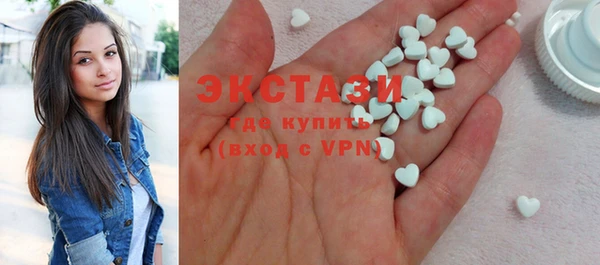 MDMA Premium VHQ Алексин