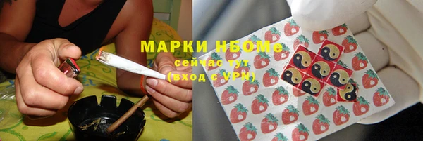 MDMA Premium VHQ Алексин