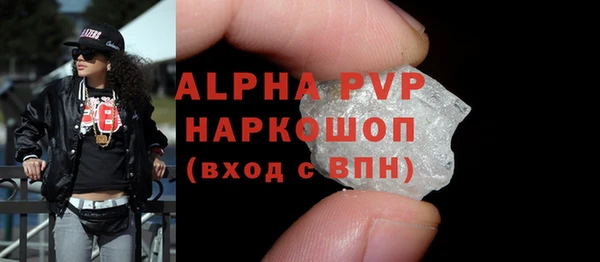 кристаллы Алексеевка