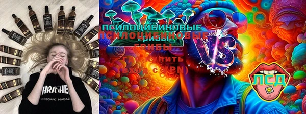 кристаллы Алексеевка