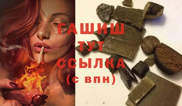 кристаллы Алексеевка
