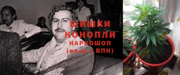 MDMA Premium VHQ Алексин