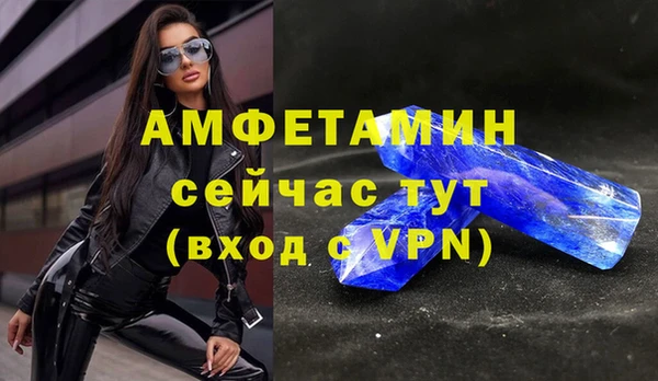 кристаллы Алексеевка