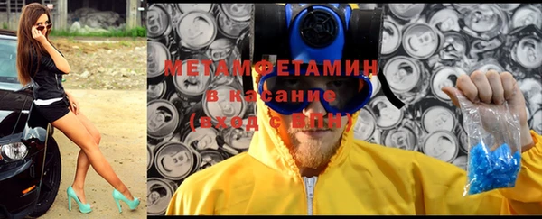 кристаллы Алексеевка