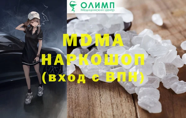 MDMA Premium VHQ Алексин