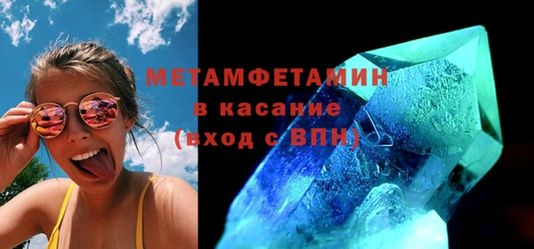 кристаллы Алексеевка