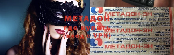 кристаллы Алексеевка