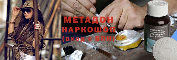 MDMA Premium VHQ Алексин