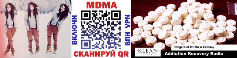 МДМА кристаллы  Бийск 