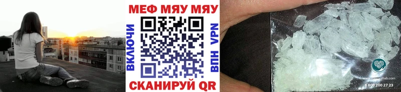 Меф мука  Бийск 