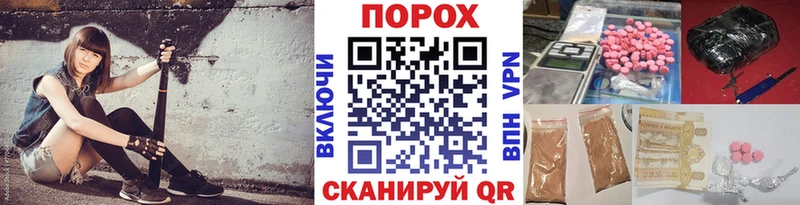 закладки  Бийск  Метамфетамин мет 