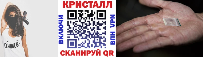 Метамфетамин витя Бийск