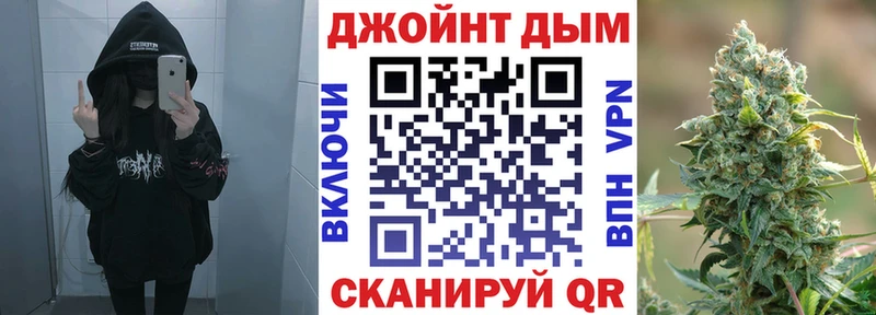 Каннабис OG Kush  Бийск 